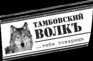 ���������� ����, ������������ � ���������� ����� ��������� �������� ������� - ����������� 1