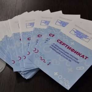 ���������� ����� 19 COVID-19 - ����������� 1