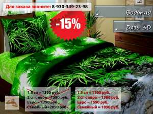 ���������� ����� 3D �� ������ - ����������� 1