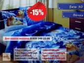 ���������� ����� 3D �� ������ - ����������� 2