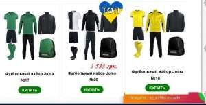 ���������� ����� Joma (7 ���������) - ����������� 1