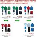 ������� � ����������: ���������� ����� Joma