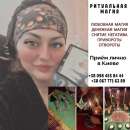 ���������� ����� � �����. ����� �����. ������� ���� ���� ��������. - ����������� 2