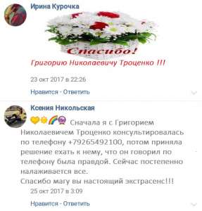 ���������� ����� � �������; ������� �������� ���� - ����������� 1