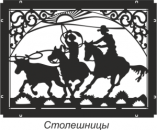 ������� � ����������: ���������� ����� � ������������ ������������������