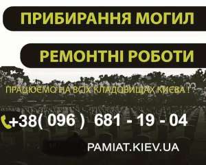 ���������� ����� �� ������ ����� � ��� - ����������� 1