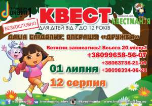 ���������� ����� ��� ����� "���� ��������: �������� ������� - ����������� 1