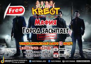 ���������� ����� ��� ����� "�����. ����� ��������" - ����������� 1