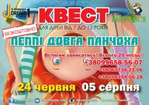 ���������� ����� ��� ����� "����� ������� �����" - ����������� 1