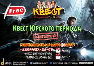 ���������� ����� ��� ����� "����� ������� �������" - ����������� 1