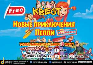 ���������� ����� ��� ����� "����� ����������� �����" - ����������� 1