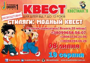 ���������� ����� ��� ����� "�������" - ����������� 1