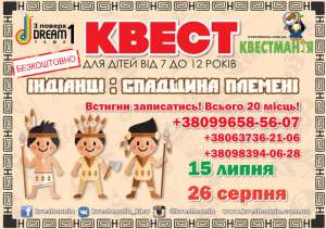 ���������� ����� ��� ����� "�������: �������� �������" - ����������� 1