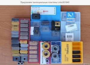 ���������� ����� ��� ��������� �/� �����.: LNUX 301940 pramet sn dm 9215, 6615, 8250, �� 17,��35,�130,�110,8270,VT130,VT110,RPU - ����������� 1