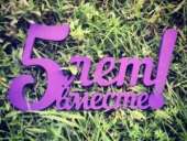 ���������� ����� ��� ����������, �������� �������, �����, ��� ������ - ����������� 2