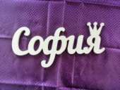 ���������� ����� ��� ����������, �������� �������, �����, ��� ������ - ����������� 3