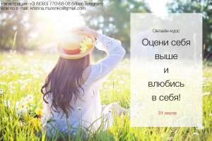 ������-���� "����� ���� ���� � ������� � ����!" - ����������� 1