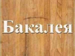 ���������� ����� ������. - ����������� 1