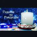 ���������� �����, ������. ����� ��������. �������, ������. - ����������� 2