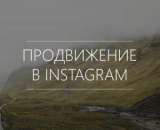 ������� � ����������: ���������� ����� ������ �������