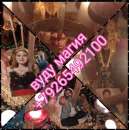 ������� � ����������: ���������� ����� ������� � �������� ������ ���� �����, �����, ������� ���������, ����� ���������, ��������� �������. ������ ���