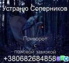 ������� � ����������: ���������� �����, ������� �� ����������