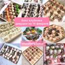 ������� � ����������: ���������� ����� �������� � �������� �������� ����, ������� �� ���� ���������