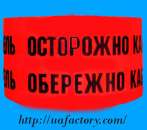 ���������� ����� "��������, ������" - ����������� 2