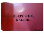 ���������� ����� "��������, ������" - ����������� 3