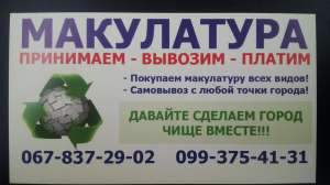 ���������� ����� ��������� - ����������� 1