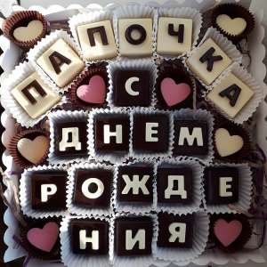 ���������� ����� ��������� � �������, ���������� ����� � ������� ������� ���� - ����������� 1