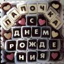 ���������� ����� ��������� � �������, ���������� ����� � ������� ������� ���� - ����������� 1