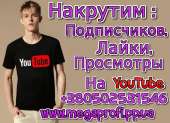 ����������, �����, ��������� �� YouTube