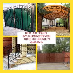 ����������, �����, ���������, ������, �������, ������ �������������� - ����������� 1