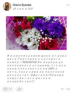 ���������� ����� ���������� ����. ������� ����������� �������, ��������� � ������ ���������, ������ � ����������� ����������. � - ����������� 1