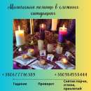 ���������� �����. ����������� �� ������ ����. ������ �������.