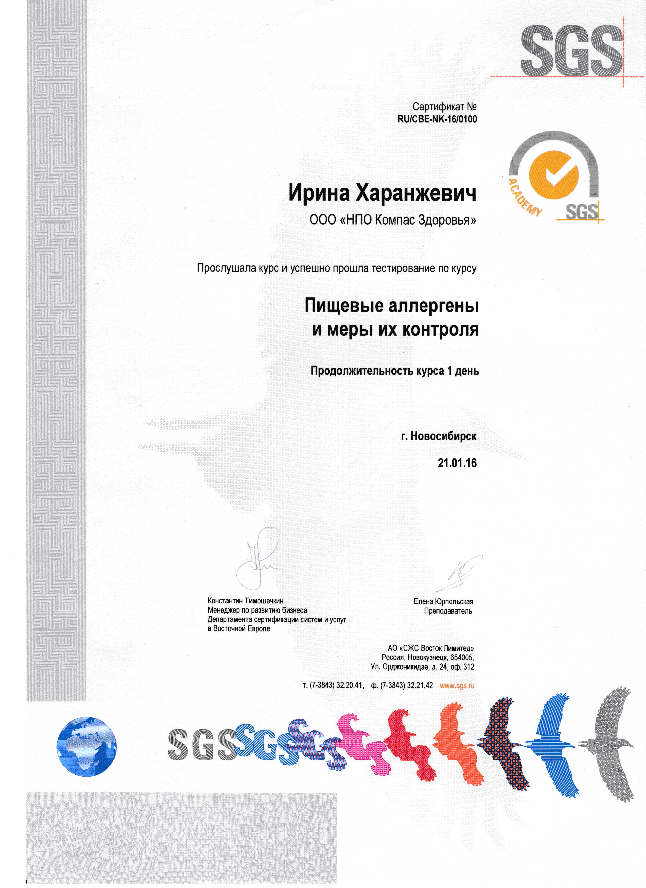 ���������� ����� ����������� ������������ - ����������� 1