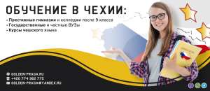 ���������� ����� ������������ � �����, ������ ������� �������. ������ 400 ����! - ����������� 1