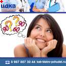 ������� � ����������: ���������� ����� ������������ ���������