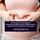 ������� � ����������: ���������� �����, ������������ ���������. ������ ��� ����������� �����.