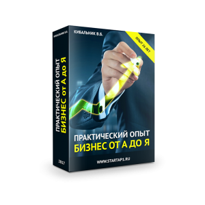 ���������� ����� ��������������� - ����������� 1