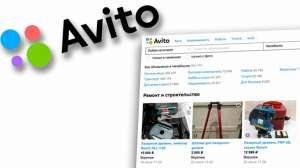 ���������� ����� ��������|������� �����.�����|����������� �� avito|��������|������� Avito - ����������� �� �����|������� AVITO. - ����������� 1