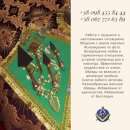 ���������� ����� �����-�����.���������� �� ��������� ����. ������� �������� � ������� �����. - ����������� 3