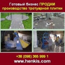 ������� � ����������: ���������� ������ 2013 ������� ������������ �������