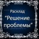 ���������� ������ - ����������� 3