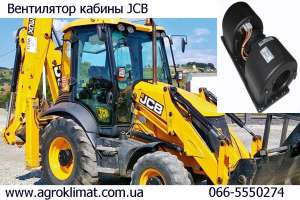 ���������� ������ JCB - ����������� 1
