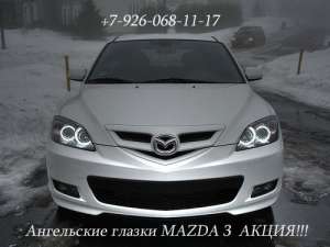 ���������� ������ mazda 3 - ����������� 1