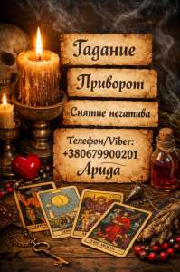 ���������� ������ � �����. �������� ����. ������� � ������ ��������. - ����������� 1