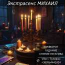 ���������� ������ � �����. �������� �������. ������ ��������.