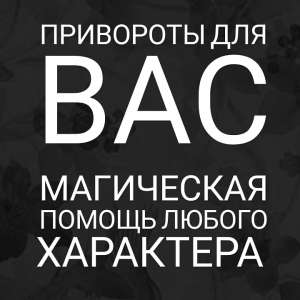 ���������� ������ � ����� ��������! �������, ��������, �������, ������ - ����������� 1